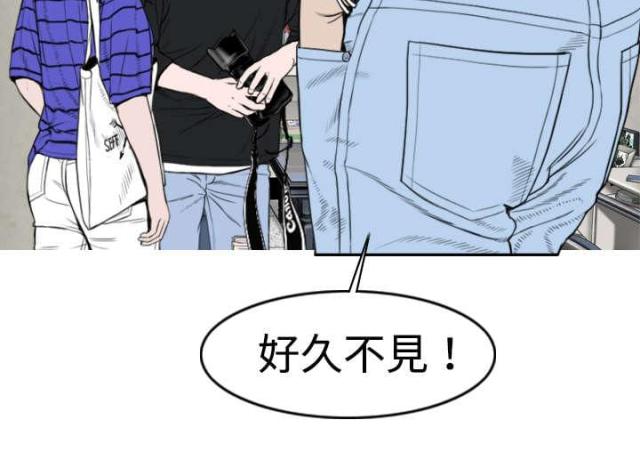 樱花树下的约定粤语漫画,第12话2图