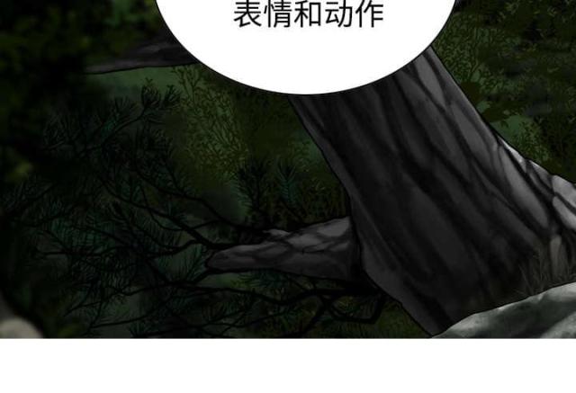 樱花树下的约定原唱日文漫画,第78话1图