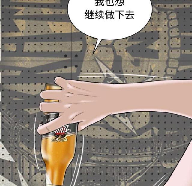 樱花树下的约定日本版漫画,第42话2图