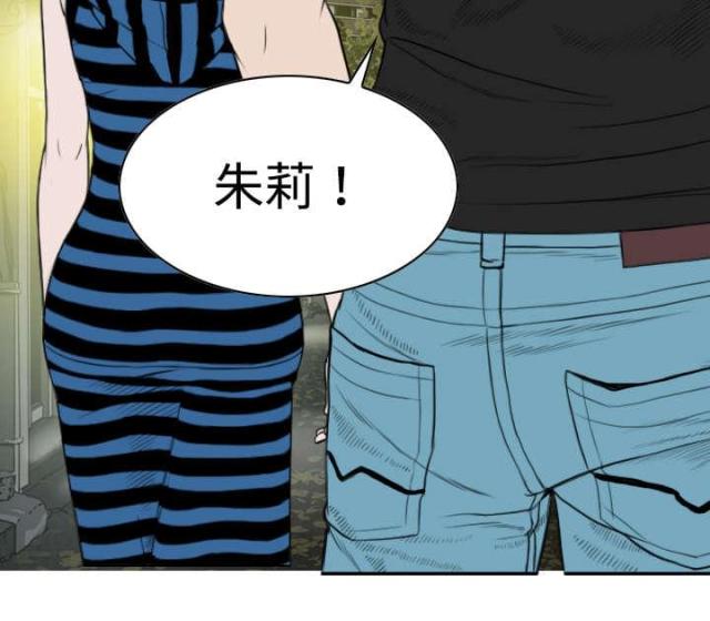 樱花树下的约定粤语漫画,第19话1图