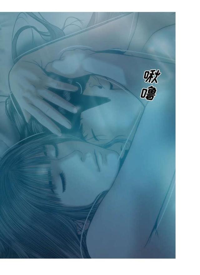 樱花树下的约定歌词漫画,第94话2图