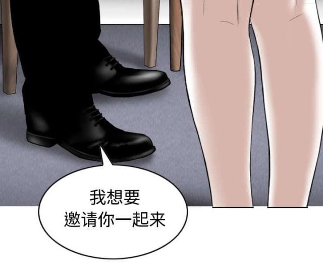 樱花树下的约定粤语漫画,第70话2图
