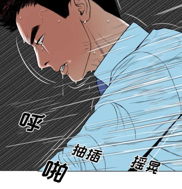 樱花树下的约定粤语漫画,第53话1图