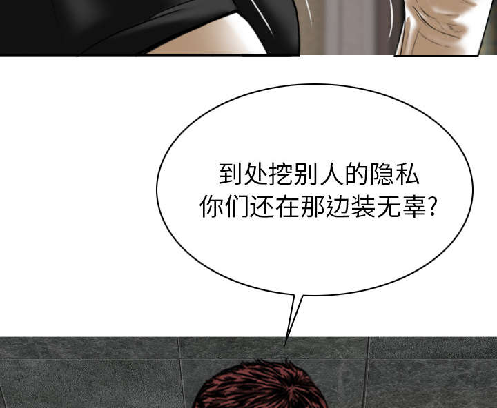 樱花树下的约定原版漫画,第111话2图