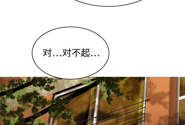 樱花树下的约定女版漫画,第36话2图