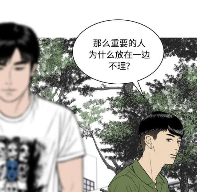 樱花树下的约定日本版漫画,第63话1图