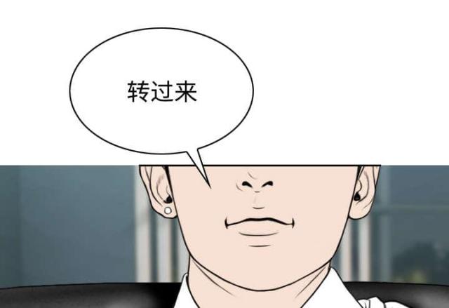 樱花树下的约定粤语漫画,第66话2图
