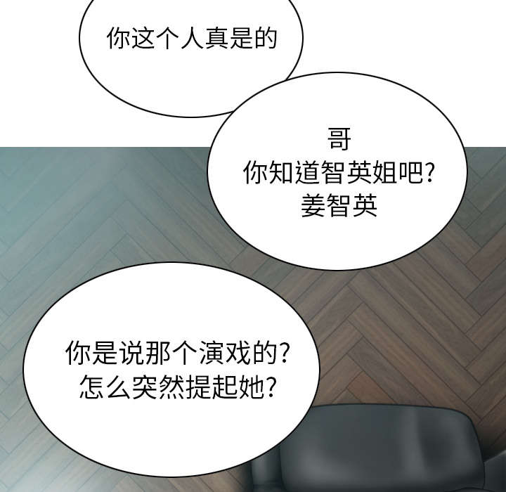 樱花下的约定小说免费阅读漫画,第102话1图