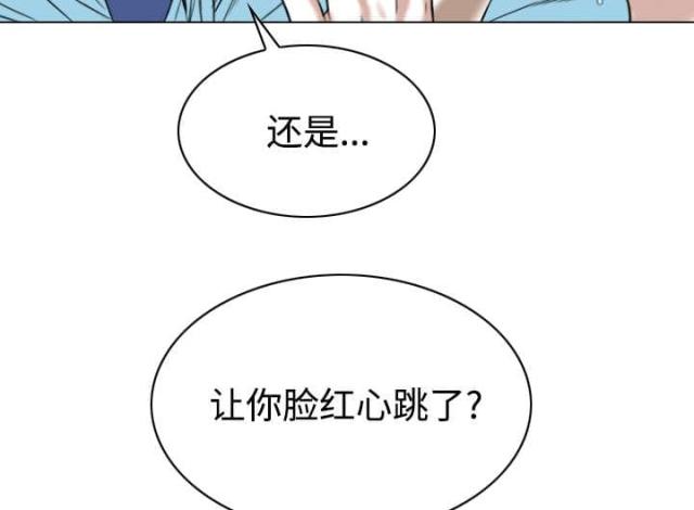 樱花树下的约定粤语漫画,第49话1图