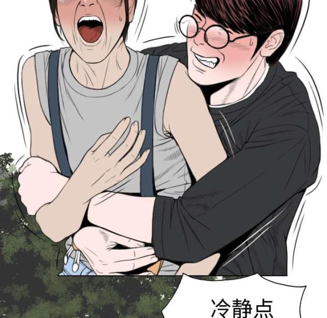 樱花树下的约定粤语漫画,第15话1图