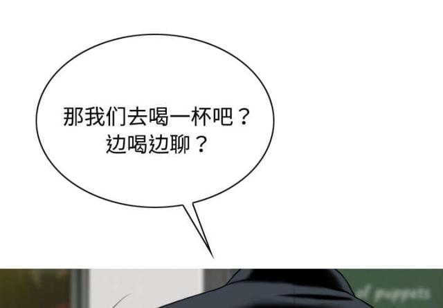 樱花树下的约定粤语漫画,第24话1图