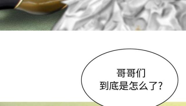 樱花树下的约定粤语漫画,第52话1图