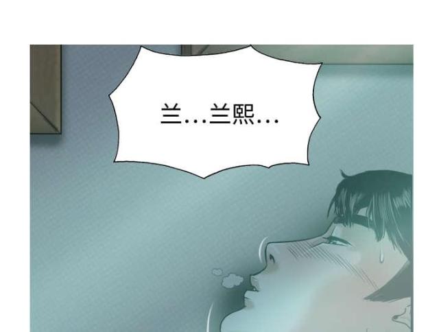 樱花树下的约定日本版漫画,第43话2图
