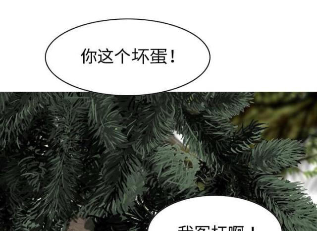 樱花树下的约定旺仔小乔歌词漫画,第31话1图