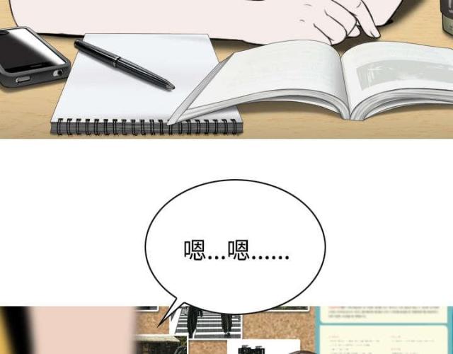樱花树下的约定粤语漫画,第56话1图