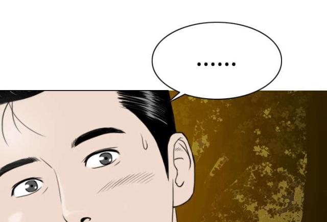 樱花树下的约定粤语漫画,第19话2图