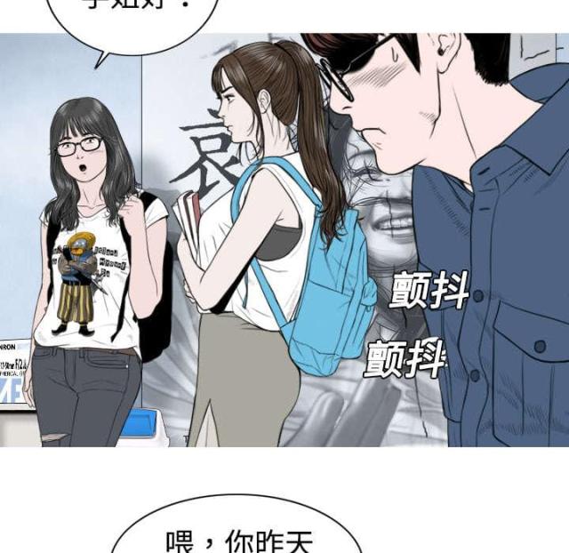 樱花下的约定小说免费阅读漫画,第7话2图