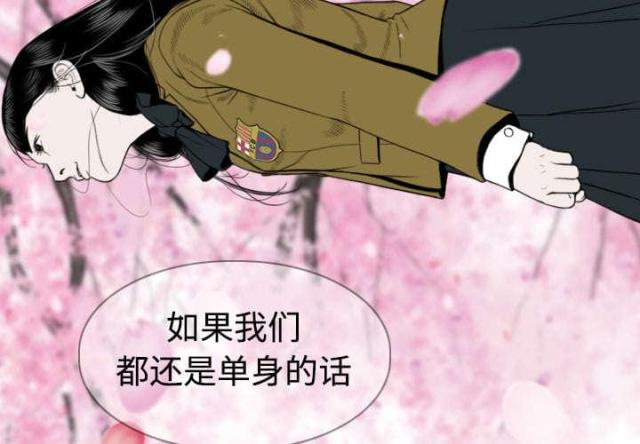 樱花下的约定背景音乐是什么漫画,第9话2图