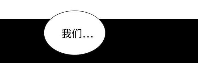 樱花树下的约定粤语漫画,第45话1图
