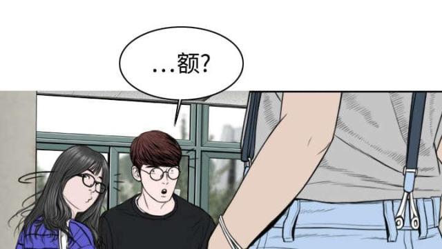 樱花树下的约定粤语漫画,第12话1图
