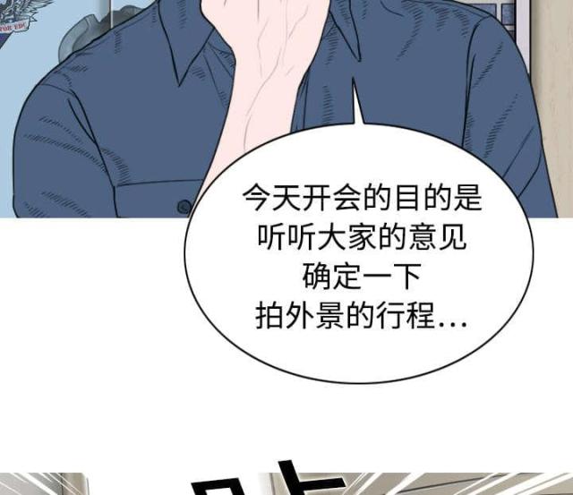 樱花树下的约定粤语漫画,第6话1图