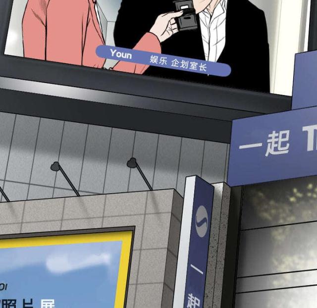 樱花树下的约定粤语漫画,第48话1图