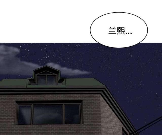 樱花树下的约定铃声漫画,第88话1图