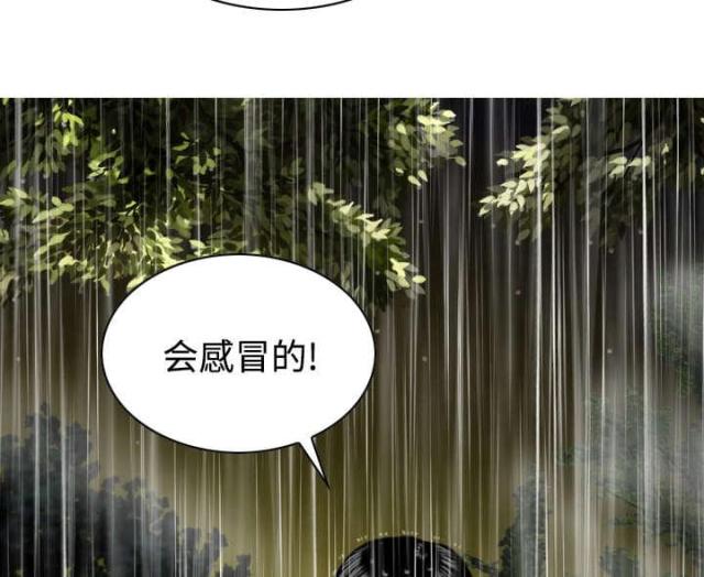 樱花树下的约定粤语漫画,第59话2图