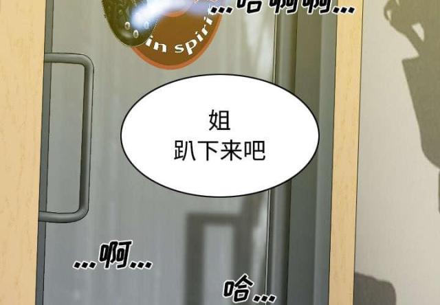 樱花树下的约定日本版漫画,第47话1图