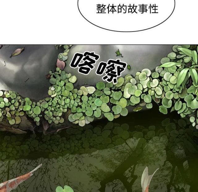 樱花树下的约定钢琴谱漫画,第51话2图