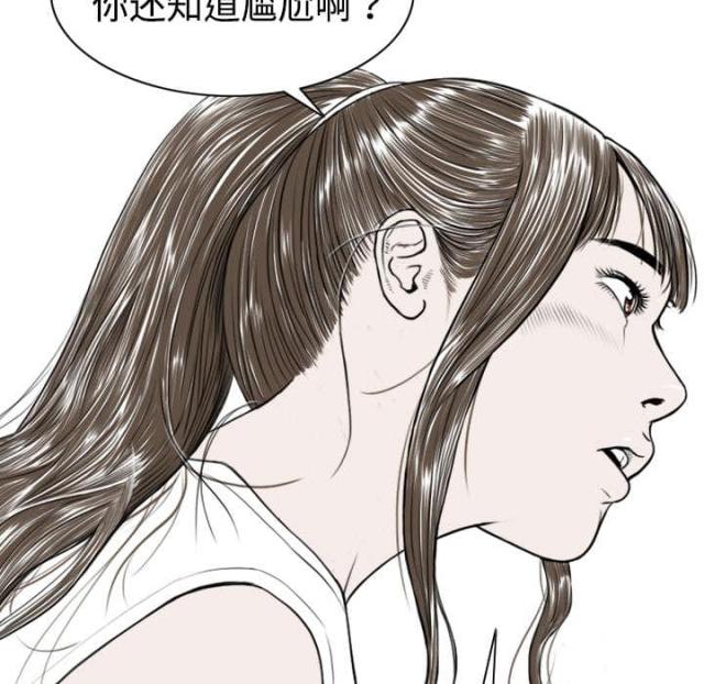 樱花树下的约定短视频漫画,第7话2图