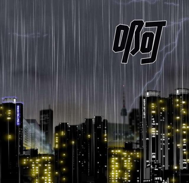 樱花树下的约定粤语漫画,第59话2图