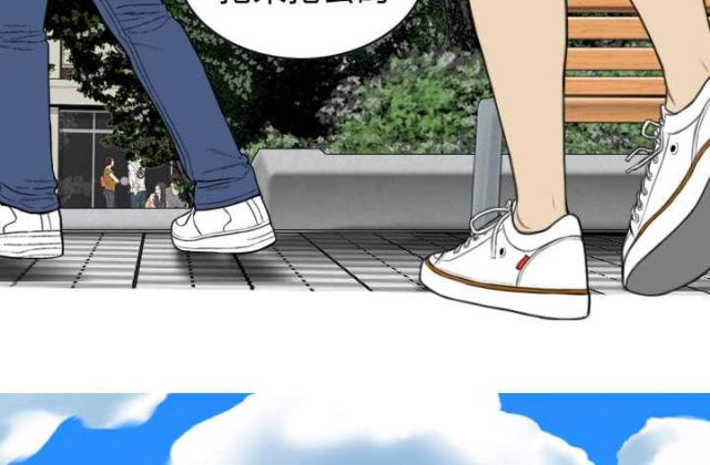 樱花树下的约定日本版漫画,第63话2图