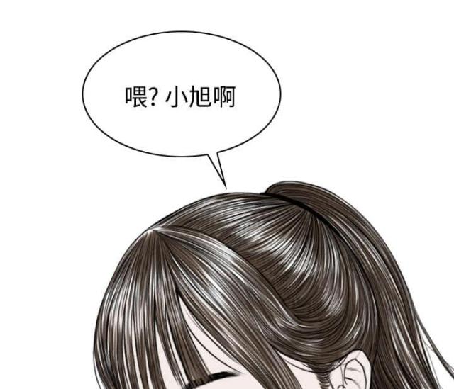 樱花树下的约定粤语漫画,第46话2图