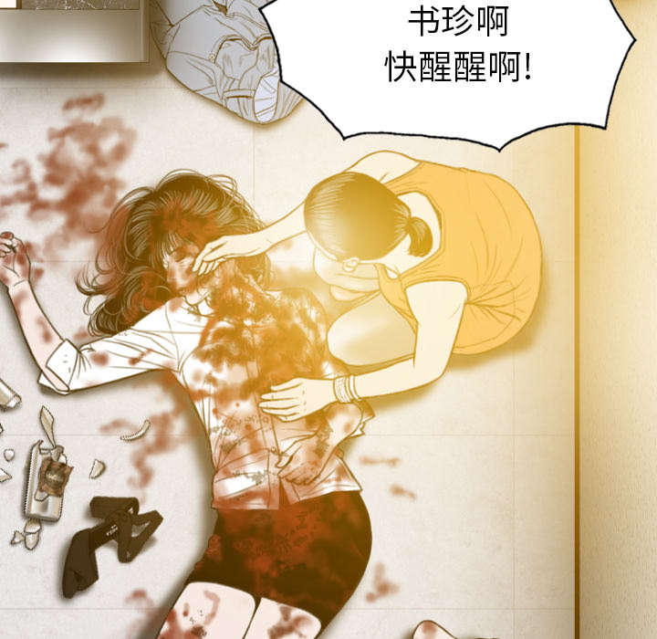 樱花树下的约定的视频漫画,第98话2图