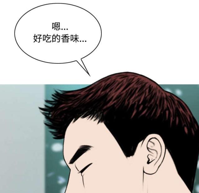 樱花树下的约定粤语漫画,第66话2图