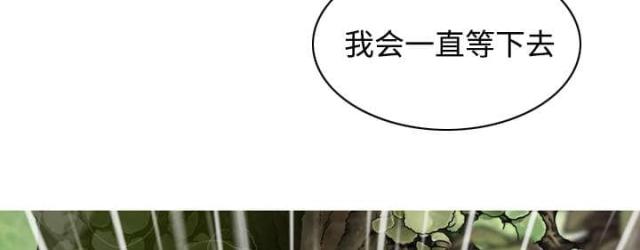 樱花树下的约定粤语漫画,第57话1图