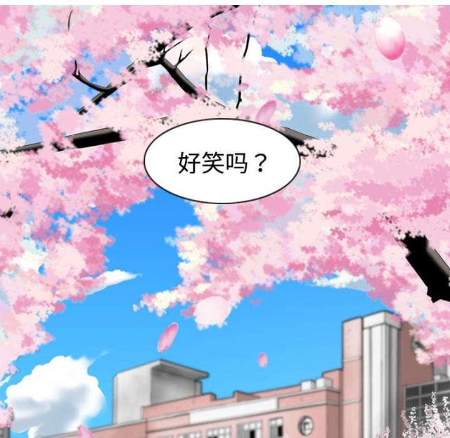 樱花下落的速度是每秒五厘米漫画,第9话2图