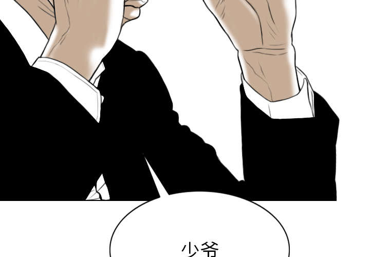 樱花下的约定小说免费阅读漫画,第107话2图