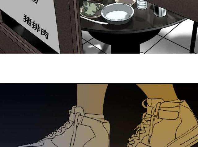 樱花树下的约定粤语漫画,第8话2图
