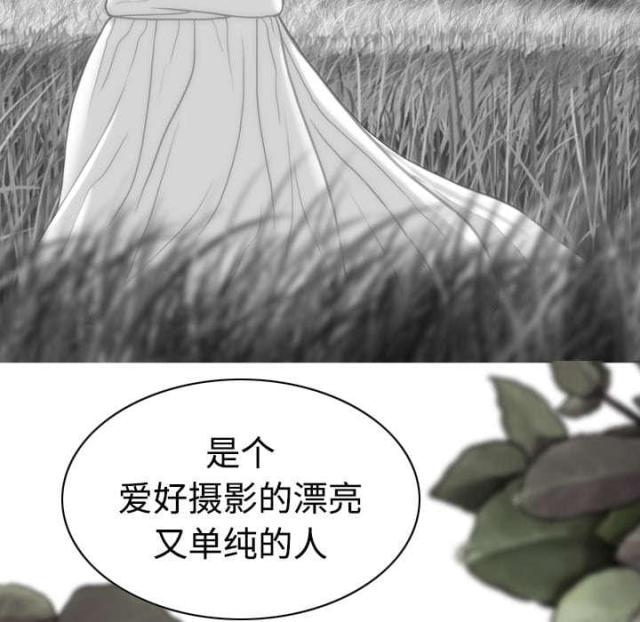 樱花下的约定音乐漫画,第20话2图