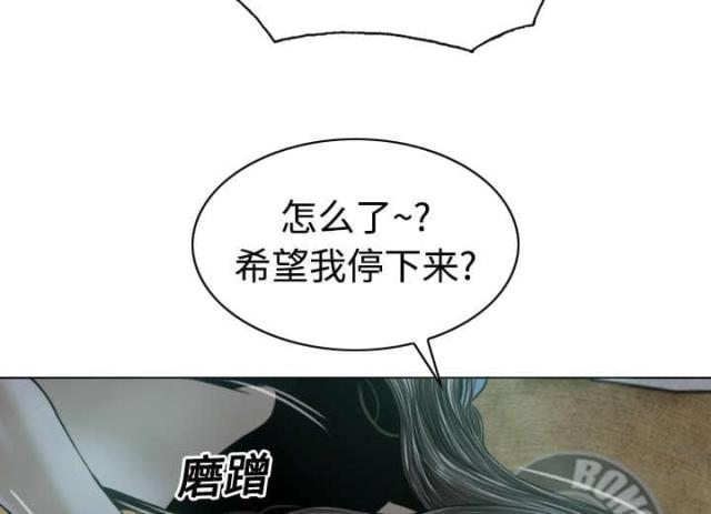 樱花树下的约定日本版漫画,第43话2图