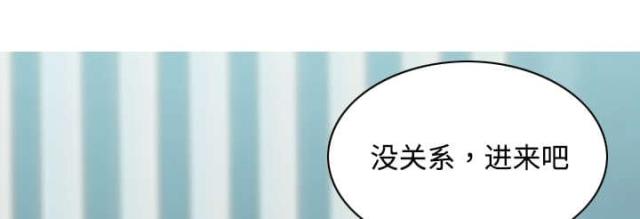 樱花下的约定旺仔小乔歌词漫画,第37话1图