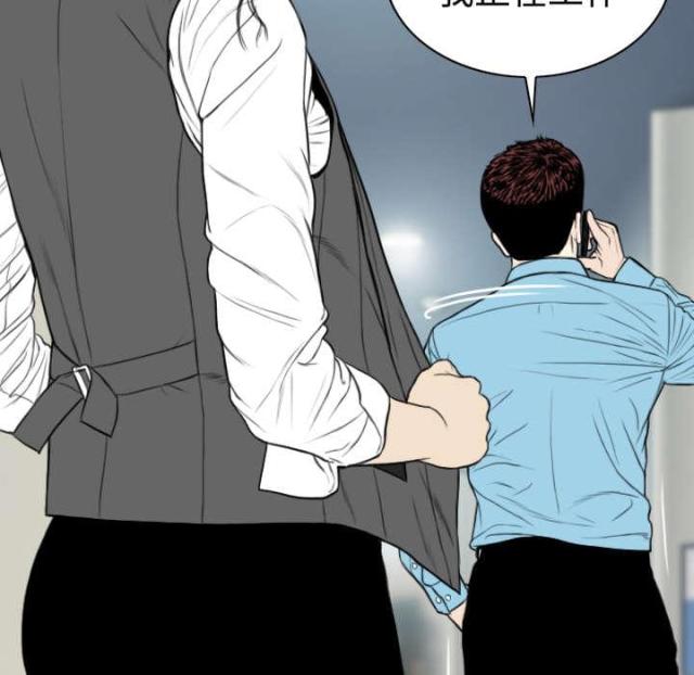 樱花树下的约定粤语漫画,第50话2图