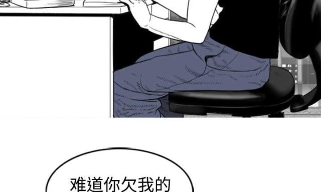 樱花树下的约定粤语漫画,第2话2图