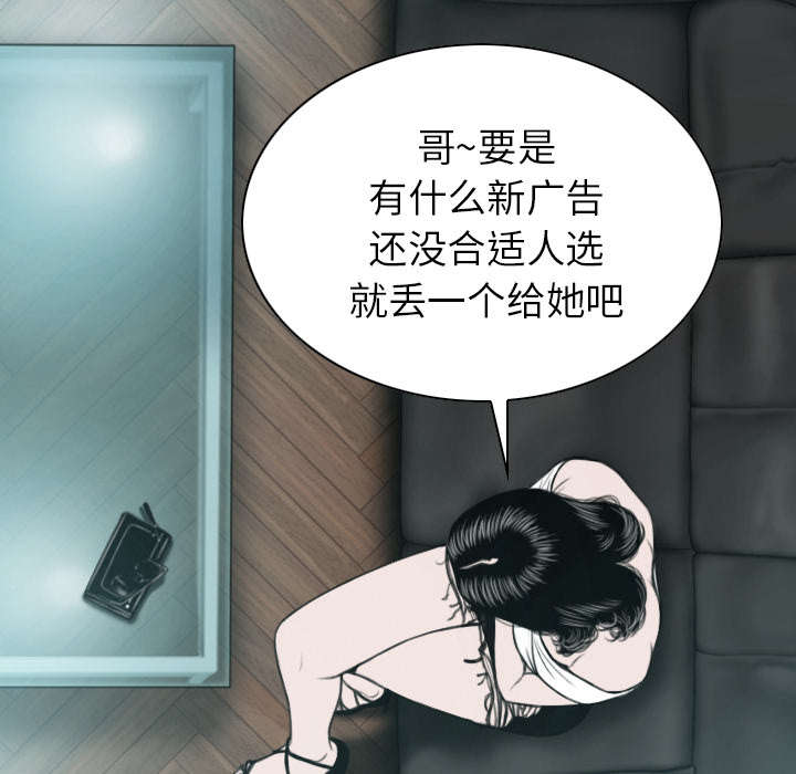 樱花下的约定小说免费阅读漫画,第102话2图