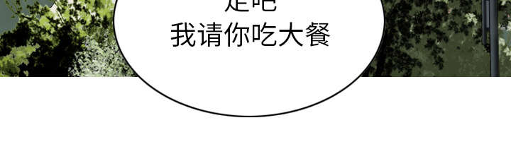 樱花树下的约定粤语漫画,第95话1图