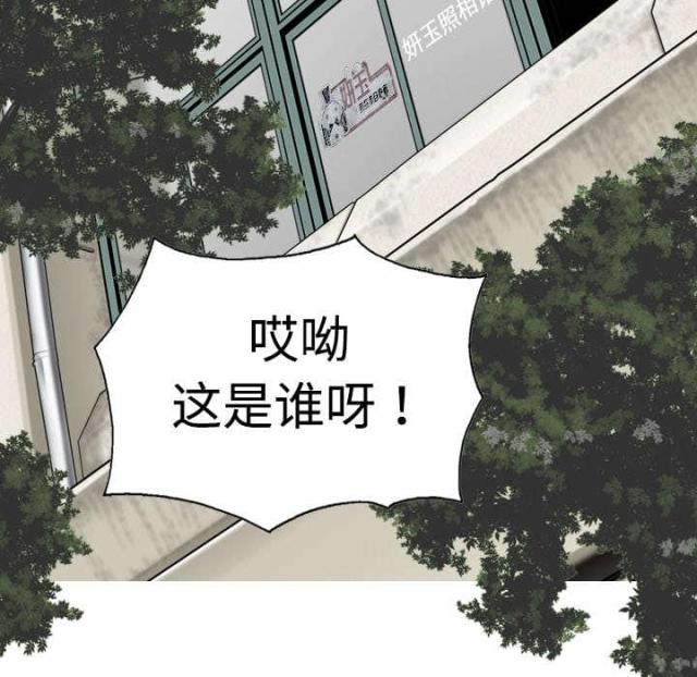 樱花下的约定漫画,第13话2图