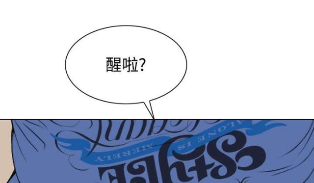 樱花树下的约定粤语漫画,第45话1图
