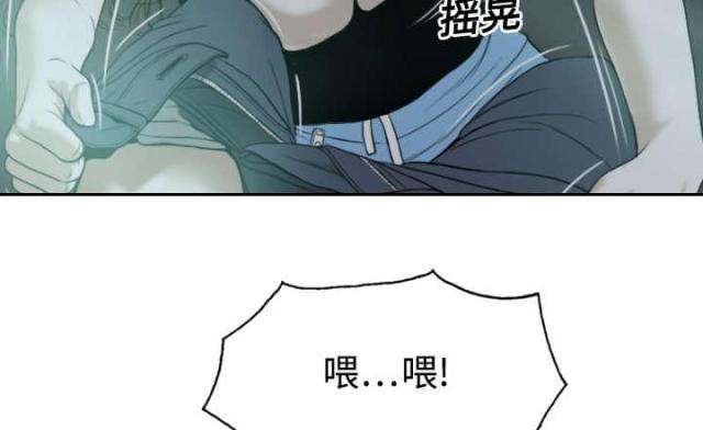 樱花树下的约定日本版漫画,第43话1图